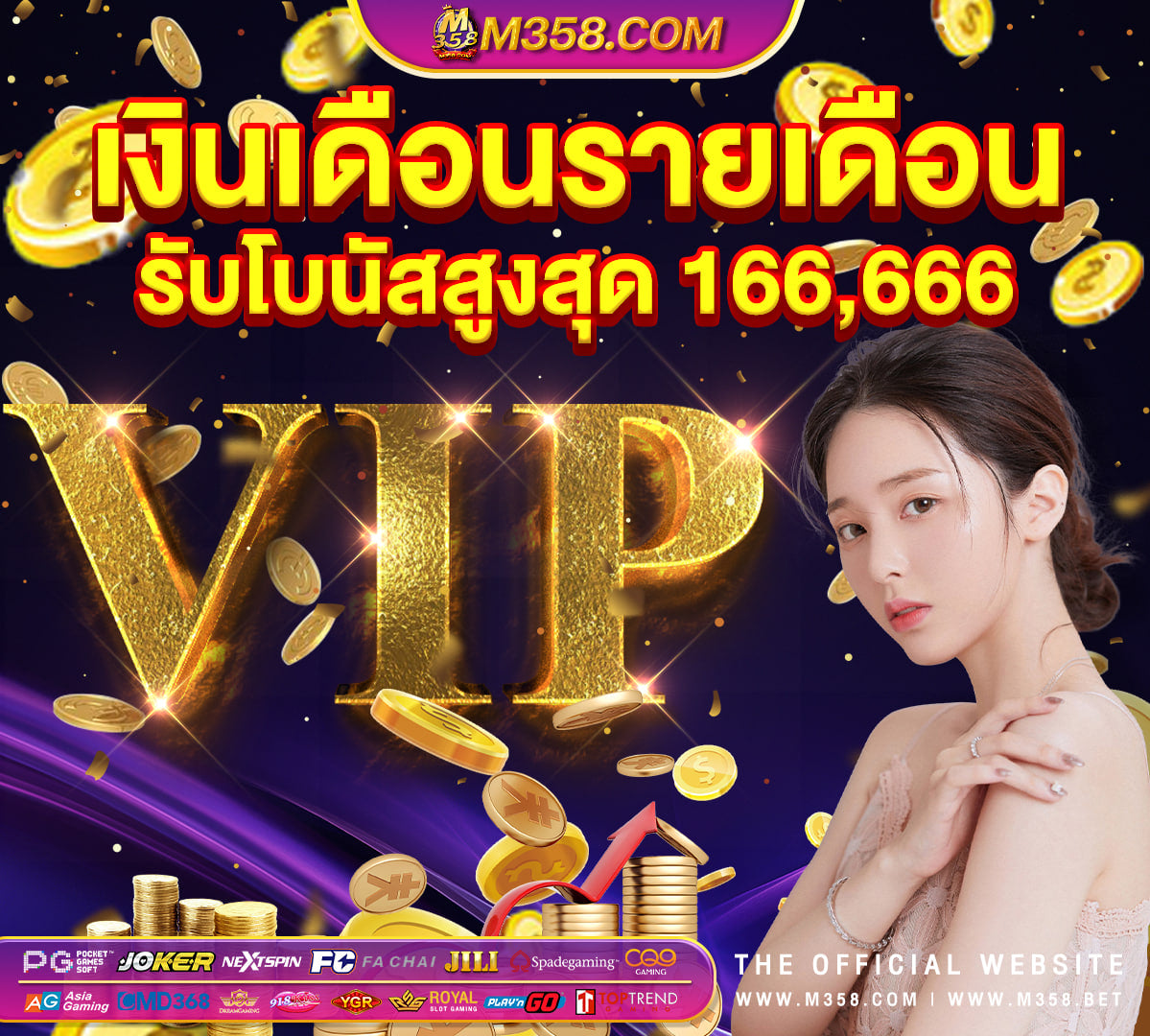 win blaster slot เฟิ ร์ ส slot machine